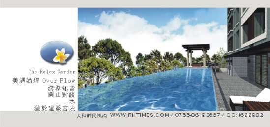 地產廣告公司