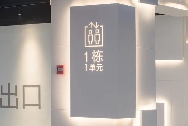 深圳標志設計作品案例展示