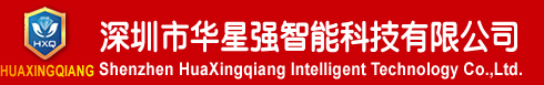 華星強HUAXINGQIANG