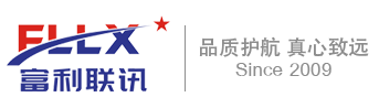 富利聯訊