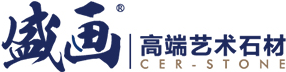 盛畫(huà)CER-STONE