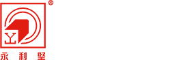 永利堅鋁業