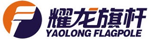 耀龍管業