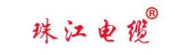 強(qiáng)生電纜