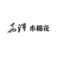 花語木棉花
