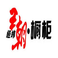 經緯王朝