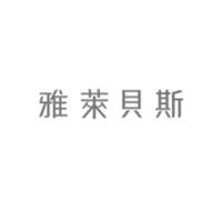 雅萊貝斯