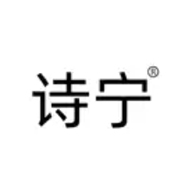 詩(shī)寧