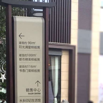 成都 vi設(shè)計公司木門廠