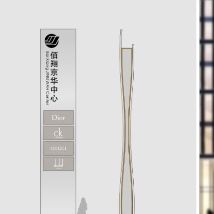 薪酬設計方案