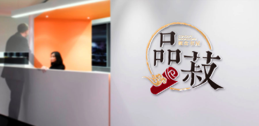 深圳vi設計 企業vi設計 vi公司 集團VI設計 上市公司VI設計