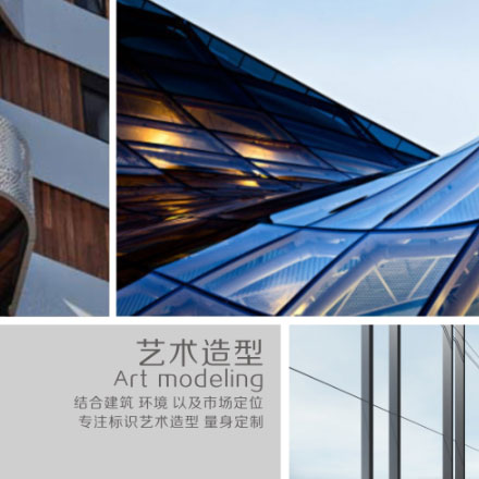 深圳vi設計 企業vi設計 vi公司 集團VI設計 上市公司VI設計