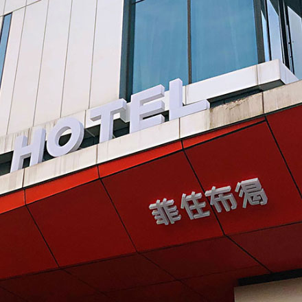 深圳vi設計 企業vi設計 vi公司 集團VI設計 上市公司VI設計